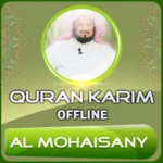 al mohaisany - quran offline android application logo